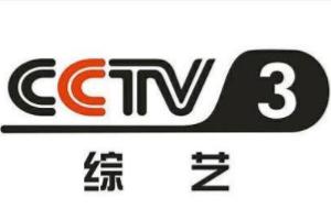 CCTV3