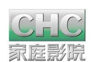 CHC家庭影院