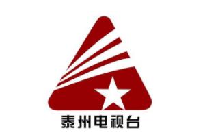 泰州新闻综合频道